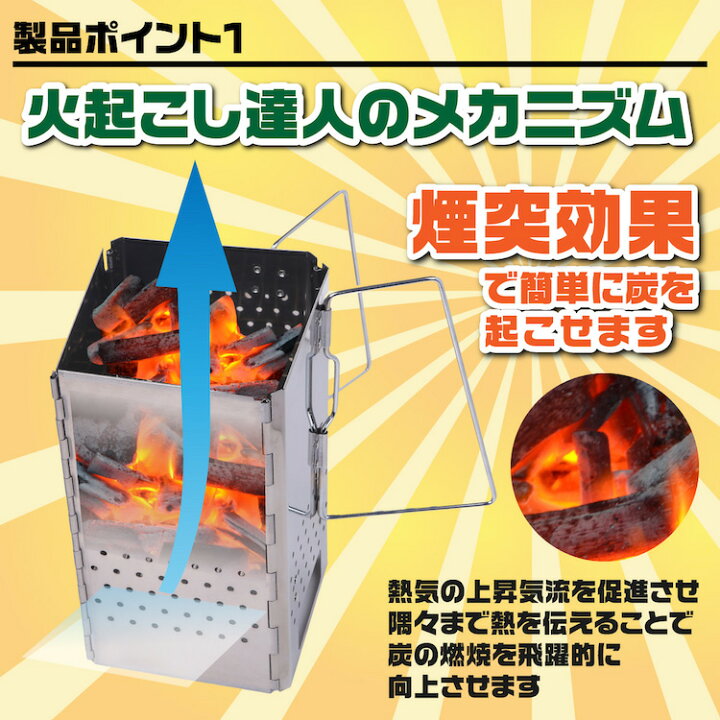 楽天市場 バーベキュー 火起こし 火おこし器 炭おこし チャコールスターター 火起こし器セット 大容量 火起おこし達人 チャコスタ q 焚火台 たき火 ウミネコ 待つだけ超簡単 Zoom オンライン 飲み会 宅飲み グッズ アウトドアホビー専門店 ウミネコ 楽天市場 バーベキュー 火起こし 火おこし器 炭おこし チャコールスターター 火起こし器セット 大容量 火起おこし達人 チャコスタ q 焚火台 たき火 ウミネコ 待つだけ超簡単 Zoom オンライン 飲み会 宅飲み グッズ アウトドアホビー専門店 ウミネコ
