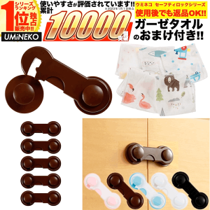 uE 5Zbg hAXgbp[ `ChbN Ԃ xr[ ˌbN xr[K[h  hA bN J ͂ Xgbp[ h~ SbN Z[teB[ObY 