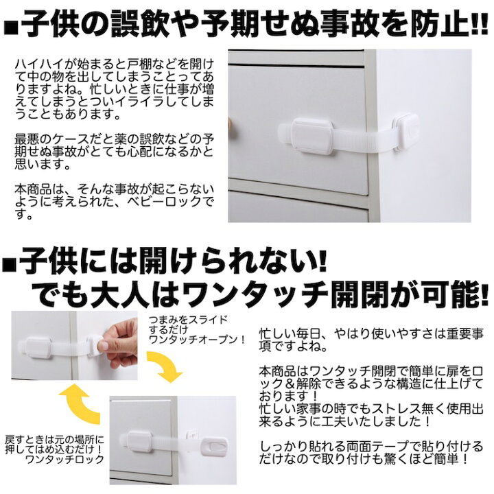 楽天市場 茶 5個セット 曲がる ドアストッパー チャイルドロック 赤ちゃん ベビー 戸口ロック ベビーガード 扉 ドア ロック 開き戸 はがせる ストッパー いたずら防止 安全ロック セーフティーグッズ ベビー用品 地震 冷蔵庫 引き出し 引き戸 開き戸をロック トイレ ふた