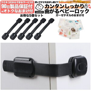  5Zbg Ȃ hAXgbp[ `ChbN Ԃ xr[ ˌbN xr[K[h  hA bN J ͂ Xgbp[ h~ SbN Z[teB[ObY 