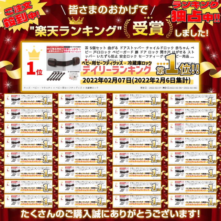 楽天市場】白 5個セット 曲がる ドアストッパー チャイルド 楽天市場】白 5個セット 曲がる ドアストッパー チャイルド