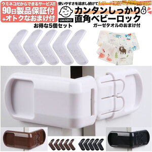 5Zbg p hAXgbp[ `ChbN Ԃ xr[ ˌbN xr[K[h  hA bN J ͂ Xgbp[ h~ SbN Z[teB[ObY xr