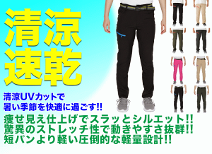 レディース トレーニングパンツの通販 価格比較 価格 Com