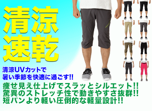 クロップドパンツ スポーツウェア フィットネス トレーニングウェアの人気商品 通販 価格比較 価格 Com クロップドパンツ スポーツウェア フィットネス トレーニングウェアの人気商品 通販 価格比較 価格 Com