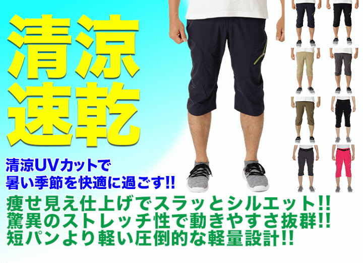 Nittaku 受注生産 ニッタク TLトレーニングパンツ 卓球 ジャージ