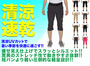 クロップドパンツ スポーツウェア フィットネス トレーニングウェアの人気商品 通販 価格比較 価格 Com