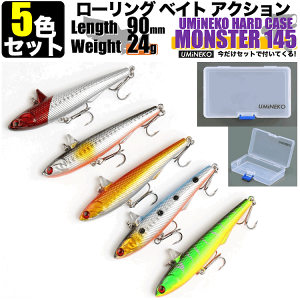 UMINEKO ���[�����O �x�C�g�A�N�V���� �V���L���O �~�m�[ �Z�b�g 90mm 24g �o�C�u���[�V���� �W�O �W�O�~�m�[ �V�[�o�X ���A�[ �ނ� �X�Y�L ���o�� �J���p�` �C�i�_ �u�� �\���g�E�H�[�^�[ �v���O