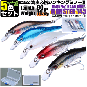 【バス用】ロングミノー16個セット 51pDS1JW+2L._UF350,350_QL50_.jpg