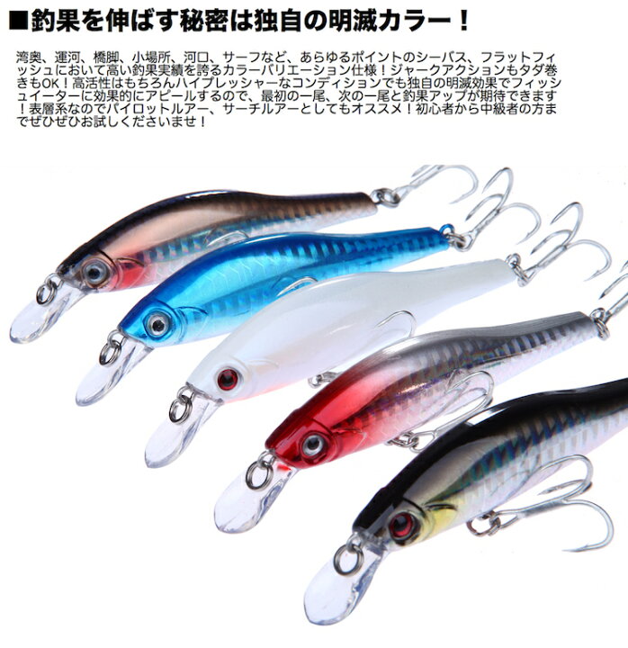 楽天市場】メール便送料無料 UMINEKO シーバス シンキング ミノー セット 5個 90mm 11.5g 006-90S 湾奥 ヒラメ ルアー マルチケース付き 海水 汽水 淡水 対応 レッドヘッド パールホワイト ブルーイワシ ブラックシルバー ブラウンシルバー ウミネコ : アウトドアホビー ... 楽天市場】メール便送料無料 UMINEKO シーバス シンキング ミノー セット 5個 90mm 11.5g 006-90S 湾奥 ヒラメ ルアー マルチケース付き 海水 汽水 淡水 対応 レッドヘッド パールホワイト ブルーイワシ ブラックシルバー ブラウンシルバー ウミネコ : アウトドアホビー ...