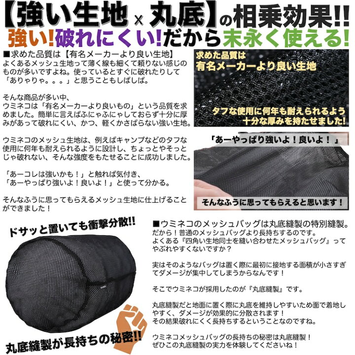 楽天市場】メッシュ 巾着袋 スタッフバッグ 3個 ( 2個 + 1個 ) セット  