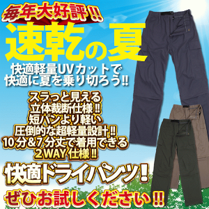 パンツ メンズ 七分丈 メンズアウトドアパンツ 通販 人気ランキング 価格 Com