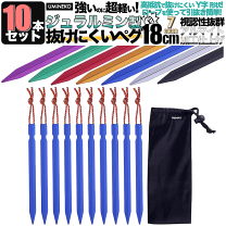 楽天市場】ジュラルミン ペグの通販