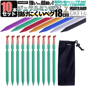 yO Zbg A~yO 18cm 10{Zbg V[g egp ^[vp [ܕt y W~ AEghA W[ V[g egp ^[vp Lv yO_E ŒpY  O[