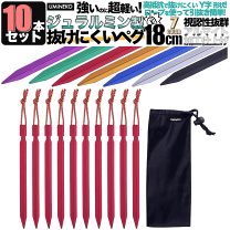 楽天市場】ペグ 4本セットの通販