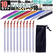 楽天市場】ジュラルミン ペグの通販