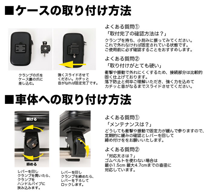 楽天市場】スマホホルダー 自転車 バイク 防水 iphone 13 12 Pro Max 