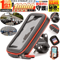 楽天市場】ポータブルナビ ゴリラ（バイク用品｜車用品・バイク用品