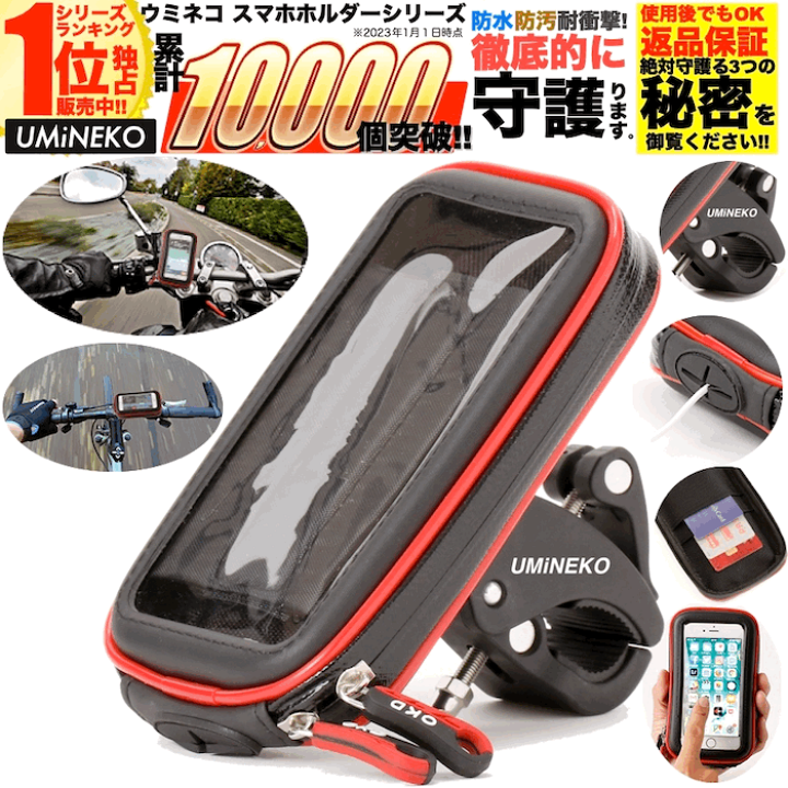 楽天市場】iPhone 13 mini iPhone 12 mini スマホホルダー