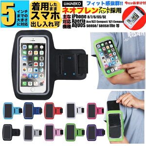 Iphone ホルダー フィットネス ダイエットの人気商品 通販 価格比較 価格 Com