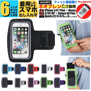 ubN UMiNEKO X}z A[oh iPhone 13 /13 Pro / iPhone 12 / 12 Pro Ή A[z_[ X}[gtH jO z_[ r p z_[ oh 6C` iPhone 11 Pro XS X 8 Plus 7 Plus Xperia AQ