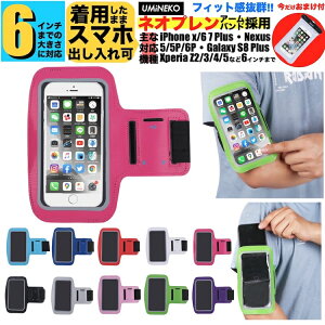 [Ybh UMiNEKO X}z A[oh iPhone 13 /13 Pro / iPhone 12 / 12 Pro Ή A[z_[ X}[gtH jO z_[ r p z_[ oh 6C` iPhone 11 Pro XS X 8 Plus 7 Plus Xpe