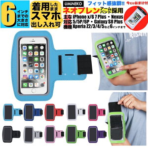 XJCu[ UMiNEKO X}z A[oh iPhone 13 /13 Pro / iPhone 12 / 12 Pro Ή A[z_[ X}[gtH jO z_[ r p z_[ oh 6C` iPhone 11 Pro XS X 8 Plus 7 Plus Xpe