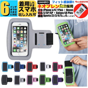 Vo[ UMiNEKO X}z A[oh iPhone 13 /13 Pro / iPhone 12 / 12 Pro Ή A[z_[ X}[gtH jO z_[ r p z_[ oh 6C` iPhone 11 Pro XS X 8 Plus 7 Plus Xperia AQ