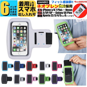 zCg UMiNEKO X}z A[oh iPhone 13 /13 Pro / iPhone 12 / 12 Pro Ή A[z_[ X}[gtH jO z_[ r p z_[ oh 6C` iPhone 11 Pro XS X 8 Plus 7 Plus Xperia AQ