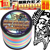 PEライン 釣り糸 PE 8本編み 1000m 16号 18号 20号 25号 30号 1000メートル 8BLADE 8ブレイド マーカー 5…