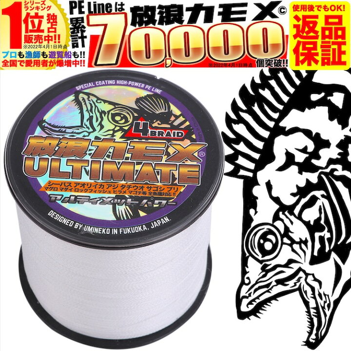 楽天市場】PEライン 釣り糸 PE 8号 1000m クリア ホワイト 4本編 89lb 