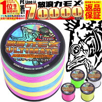 楽天市場】peライン 1000m 8本編みの通販