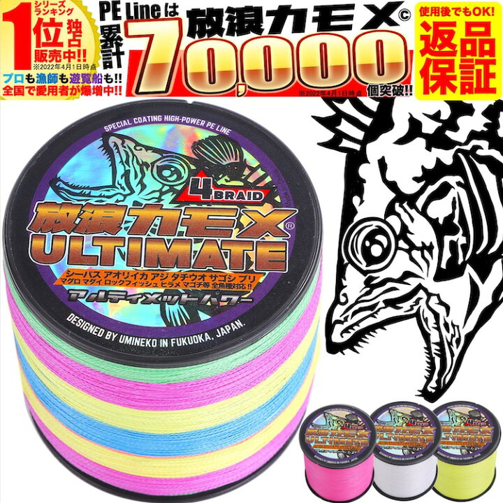 楽天市場】PEライン 釣り糸 PE 1000m 0.3号 0.4号 0.6号 0.8号 1号 1.2 