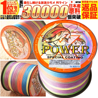 PEライン 釣り糸 PE 1000m 0.4号 0.6号 0.8号 1号 1.2号 1.5号 2号 2.5号 3号 3.5号 4号 4.5号 5号 6号 7…