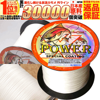 楽天市場】シマノ オシア ex8 pe pl−078l 300m 8号の通販