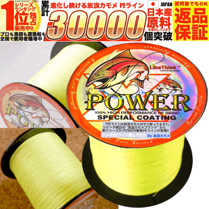 Pe ライン 黄色の人気商品 通販 価格比較 価格 Com