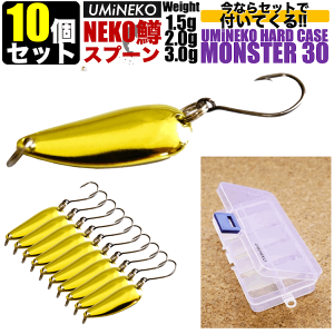 UMINEKO �g���E�g ���A�[ �X�v�[�� �Z�b�g �K��NEKO�� �S�[���h 2.5g 10�Z�b�g UM-LR-02-NKMS �E�~�l�R