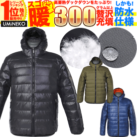 防寒具｜登山用に！冬に絶対使える防寒グッズのおすすめは？