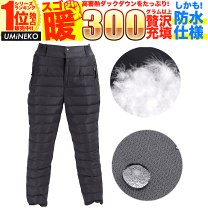 楽天市場】ウミネコ パンツの通販