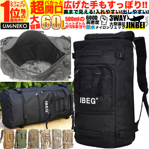 釣り用バッグ バック エギの人気商品 通販 価格比較 価格 Com