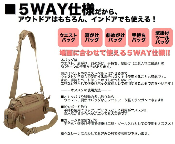 楽天市場 ウミネコ ルアー バッグ エギング バッグ 釣り バッグ ハイパフォーマンス ルアーエギングバッグ 05 広口タイプ 防水 ヒップ バッグ ウエスト ショルダー カメラ 自転車アウトドア フィッシング シーバス 人気 父の日 プレゼント バイク キャンプ ツーリングum 楽天市場 ウミネコ ルアー バッグ エギング バッグ 釣り バッグ ハイパフォーマンス ルアーエギングバッグ 05 広口タイプ 防水 ヒップ バッグ ウエスト ショルダー カメラ 自転車アウトドア フィッシング シーバス 人気 父の日 プレゼント バイク キャンプ ツーリングum