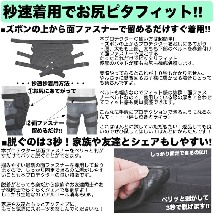 楽天市場 ヒッププロテクター Xs ウエスト55 66 体重約 35kg 6歳 7歳 8歳 9歳 10歳 ケツパッド ケツパット プロテクター スノボ インラインスケート スケボー スケート ボード アイスス ローラースケート ジェイボード キックバイク 尻 腰 保護 子供 こども キッズ