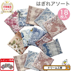 n z ͂ y6E18Zbgz ܂yԗDǃVbvzA\[g fRNVY ԕ Rbg ANZT[ ޗ f p[c  킢 vg JbgNX | 