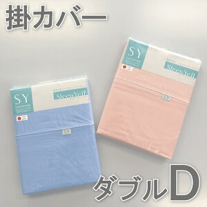 |zcJo[ _u n u[ sN 100 n { G   PiYh~ Sleep Yell collectuin XC[vG[ V[c Hѕzc SDGs TXeBiu