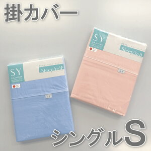 |zcJo[ VO n u[ sN 100 n { G   PiYh~ Sleep Yell collectuin XC[vG[ V[c Hѕzc SDGs TXeBiu