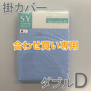 |zcJo[ _uy킹zn u[ 100 n { G   PiYh~ Sleep Yell collectuin XC[vG[ V[c Hѕzc SDGs TXeBiu