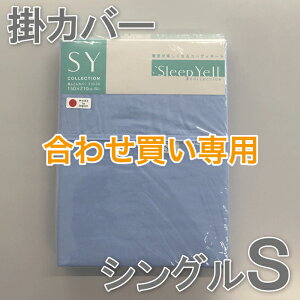 |zcJo[ VOy킹zn u[ 100 n { G   PiYh~ Sleep Yell collectuin XC[vG[ V[c Hѕzc SDGs TXeBiu