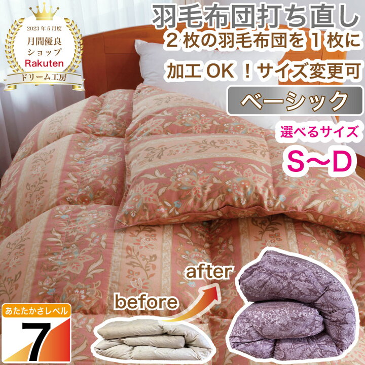 楽天市場】エントリーで最大100%Pバック☆最短7日仕上げ！実質1,650円  