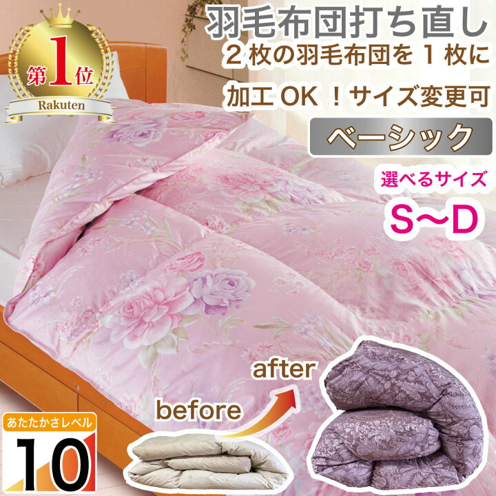 楽天市場】【期間限定 10%OFF】エントリーで最大100%Pバック☆最短7日  