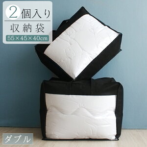 布団収納袋 押入れ収納 クローゼット収納 通販 価格比較 価格 Com