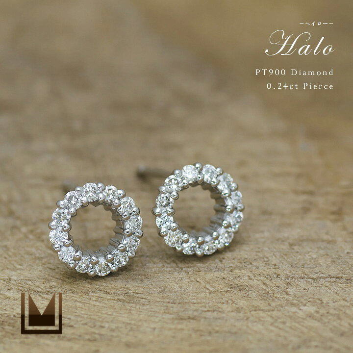 楽天市場】スタッドピアス ダイヤモンド 0.24ct 「halo」 プラチナ900 